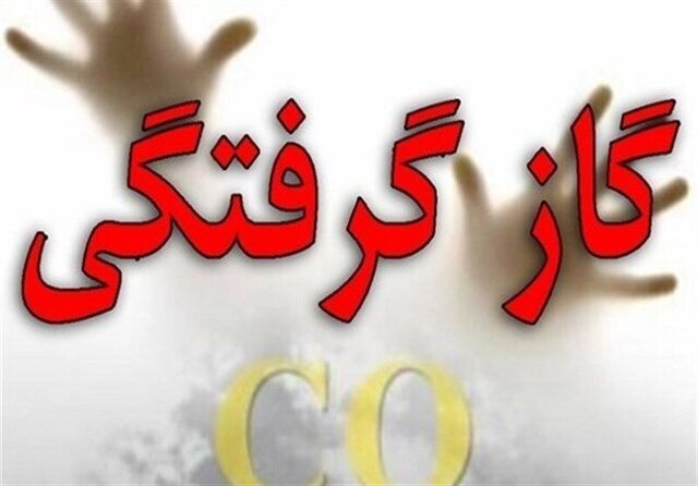 مسمومیت ۱۰ زن براثر انتشار مونوکسید کربن در بابل