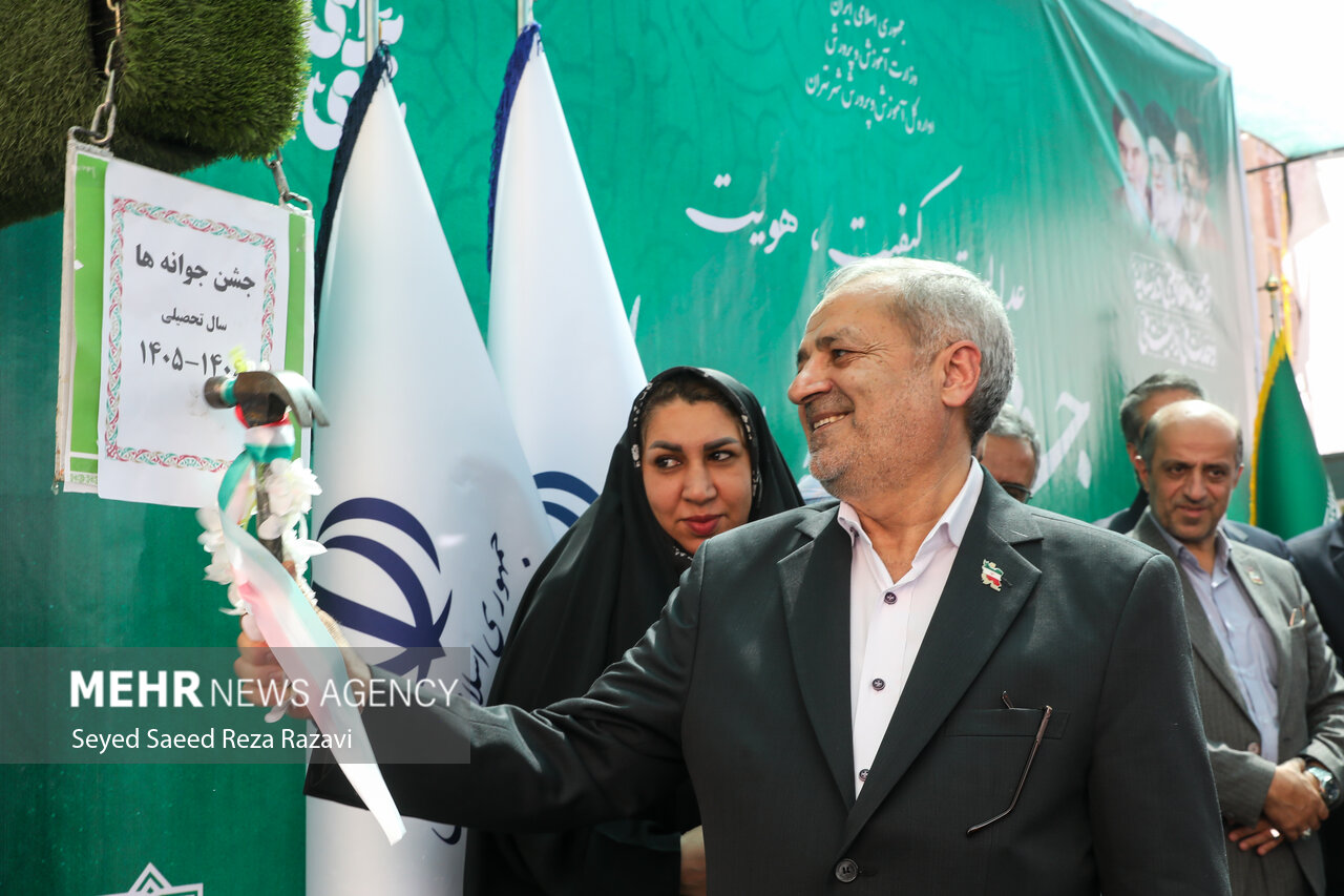 جشن جوانه‌ها در تهران