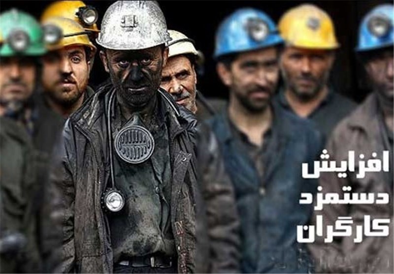 ادعای اخراج کارگران با افزایش مزد غلط است