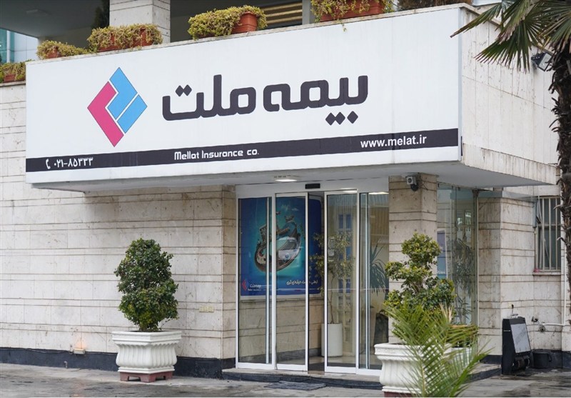 بیمه ملت در مسیر توسعه