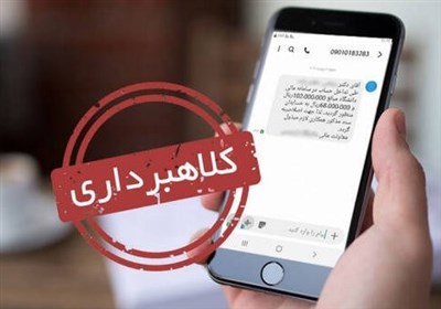 پلیس آگاهی درباره کلاهبرداری با رسید بانکی جعلی هشدار داد