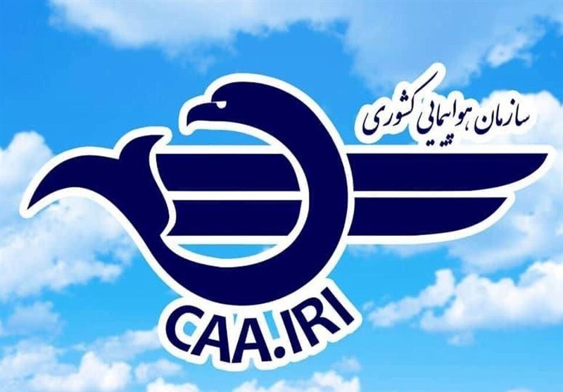 تعطیلی فرودگاه هرمزگان تکذیب شد