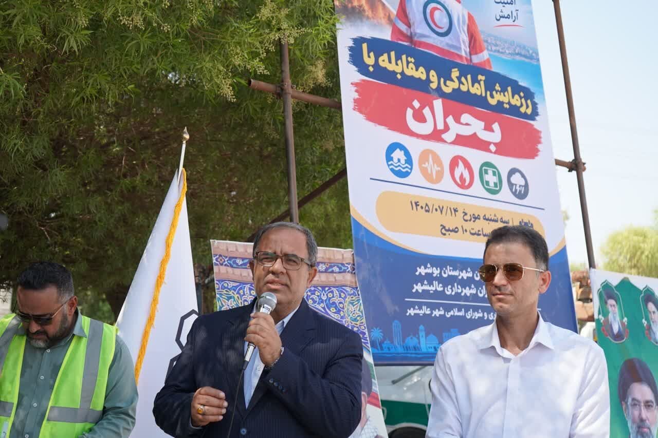 فرماندار بوشهر: تقویت آمادگی در برابر شرایط اضطراری ضروری است