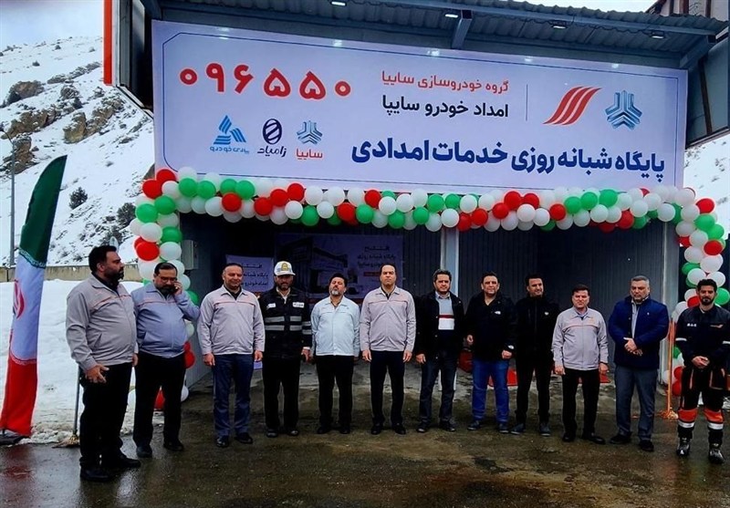 امدادخودرو سایپا با هوش مصنوعی به استقبال سفرهای نوروزی رفت