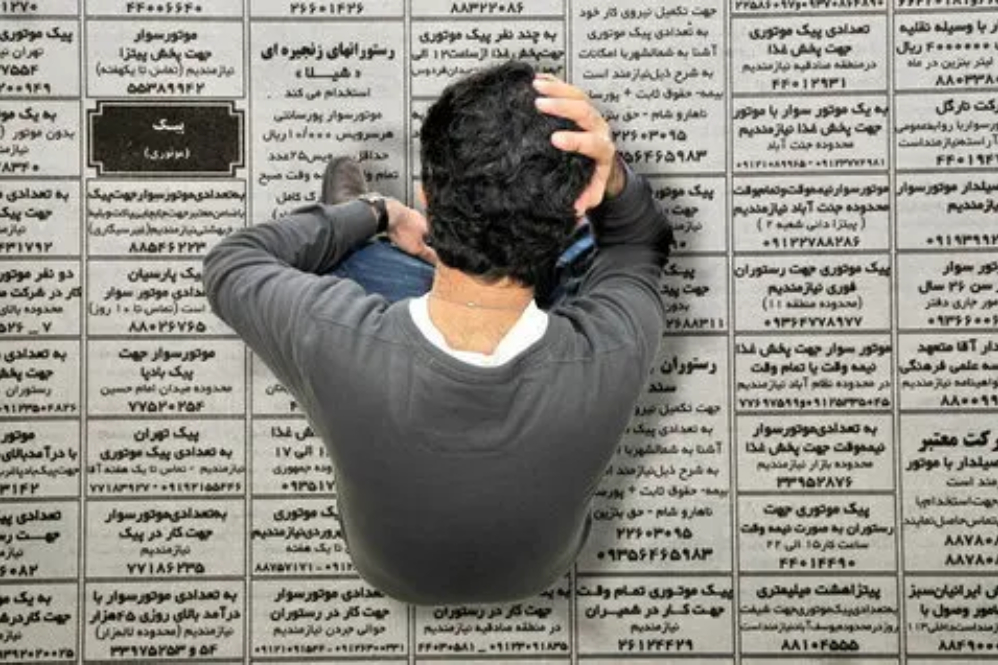مبلغ بیمه بیکاری  در سال  1405 اعلام شد+جدول