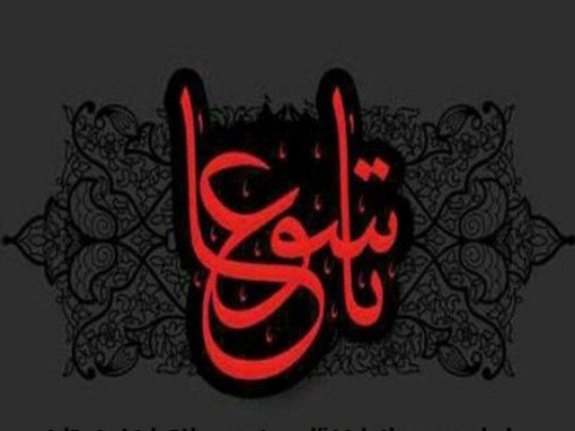 مراسم سوگواری شب تاسوعا در حرم حضرت عبدالعظیم(ع) برگزار شد
