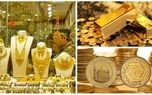 پیش بینی قیمت طلا و سکه چهارشنبه ۱۵ مهر ۱۴۰۵؛دو اتفاق مهم پیش روی بازار طلا