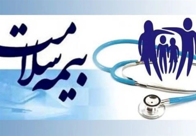 چگونگی پوشش بیمه سلامت برای افراد فاقد بیمه/ پوشش رایگان برای 5دهک اول