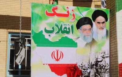 شهرخبر - فیلم/ نواخته شدن زنگ انقلاب در مدارس