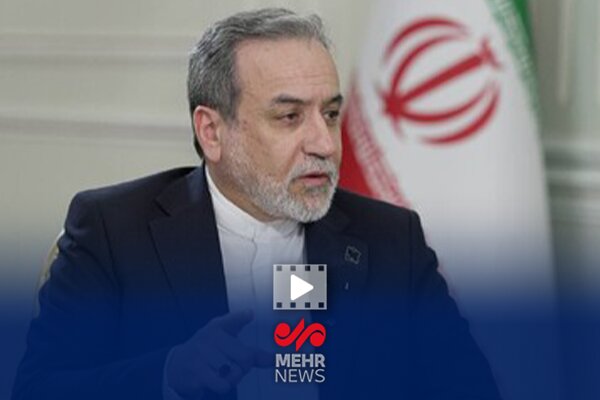 عراقچی: فاجعه مدرسه میناب نه قابل توجیه است، نه قابل پنهان‌سازی