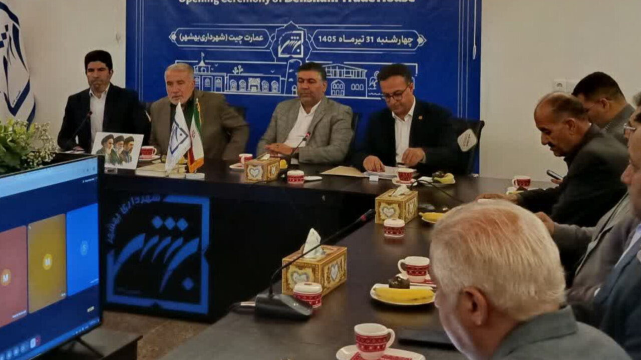 توسعه تجارت پیشران اقتصادی مازندران است
