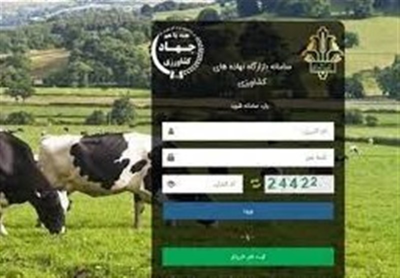 امکان خرید سهمیه آتی نهاده ها از بازارگاه فراهم شد
