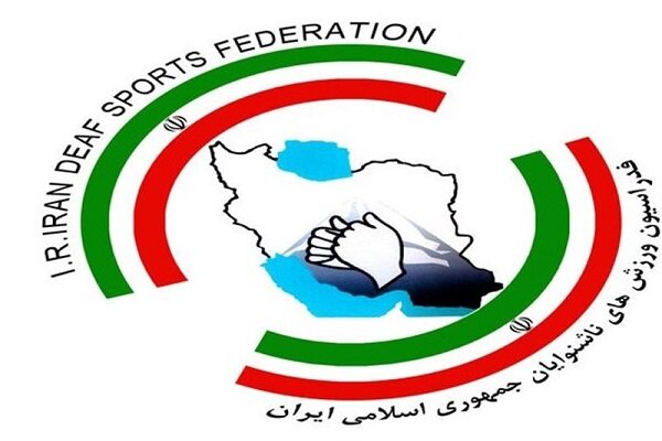 اعلام زمان انتخابات فدراسیون ورزش‌های ناشنوایان