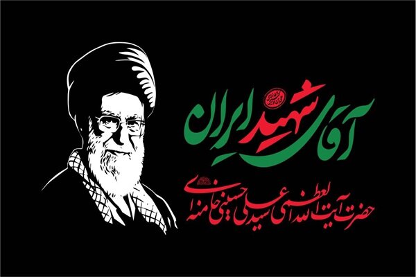 استقرار نیروهای امدادی مازندران برای خدمت رسانی به زائران آقای شهید