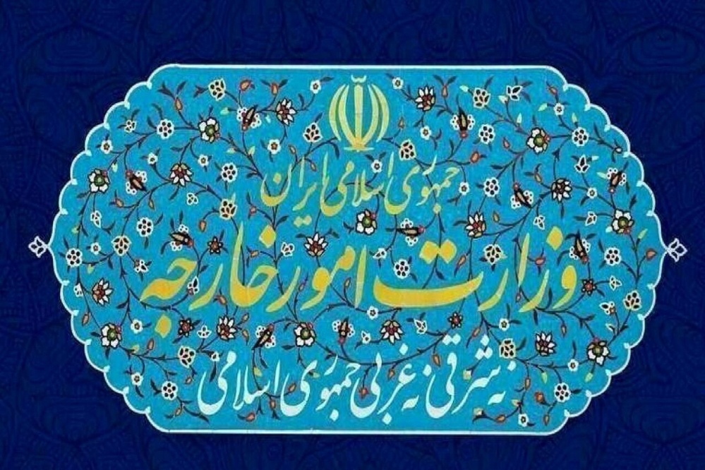 بیانیه وزارت خارجه در سالگرد شهادت اسماعیل هنیه