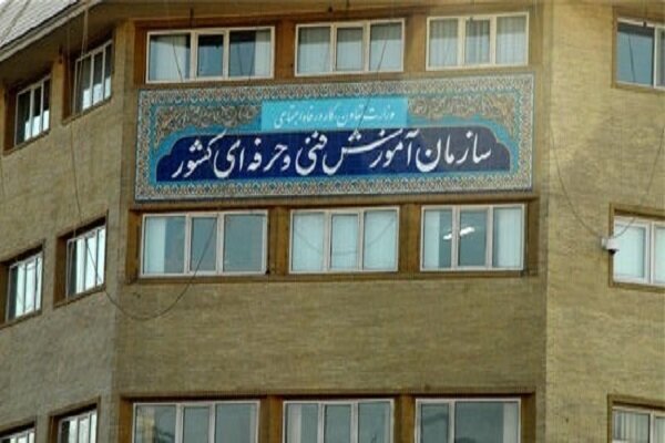 «پویش امداد ایران ماهر» آغاز شد