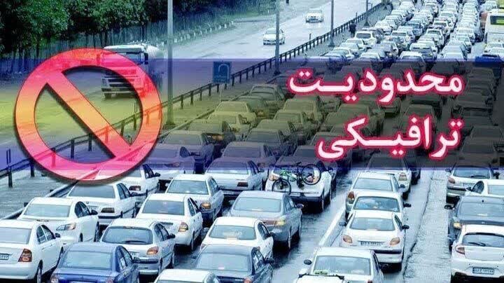 اعمال محدودیت‌های ترافیکی در راه‌های مازندران