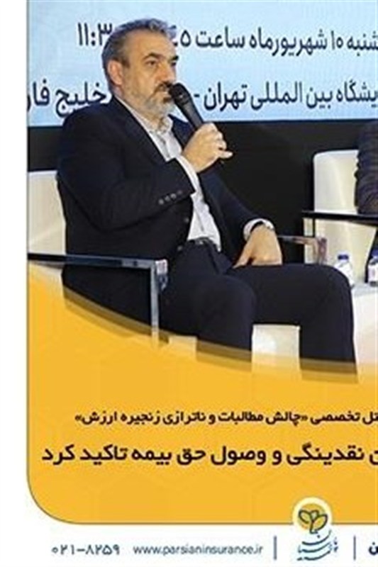 رسوب حق‌بیمه‌ها، زنگ خطری برای ناترازی صنعت بیمه