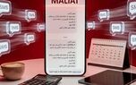 معافیت مالیاتی حق مسکن و حق اولاد ابلاغ شد؛ جزئیات بخشنامه جدید