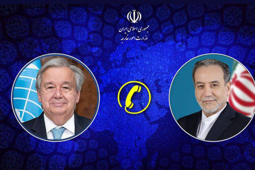 گفتگوی تلفنی وزیر امور خارجه با دبیرکل سازمان ملل متحد