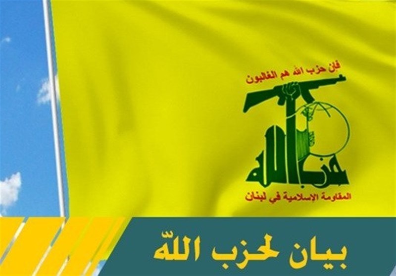 واکنش حزب‌الله به گستاخی اسرائیل در گنجاندن جنوب لبنان در نقشه‌های خود