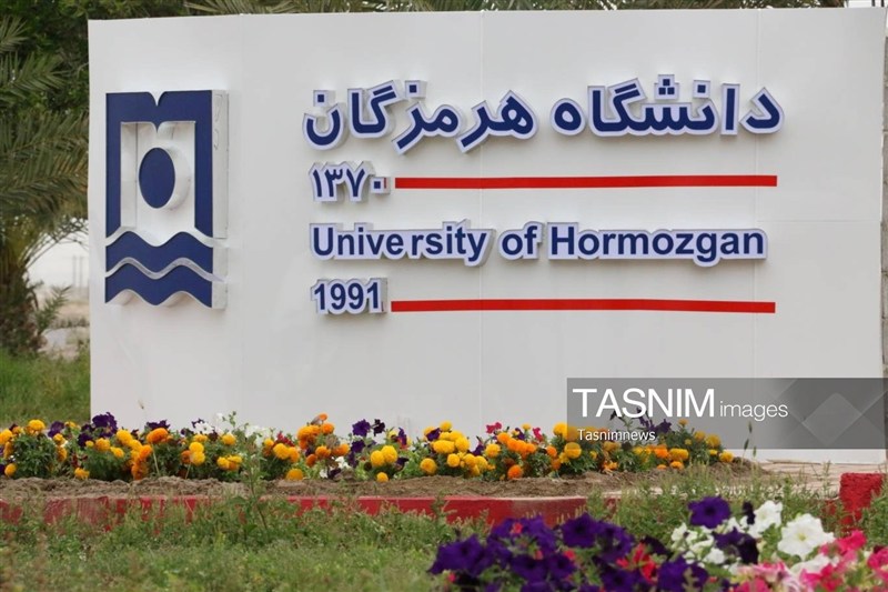 آغاز حضوری سال تحصیلی در دانشگاه هرمزگان