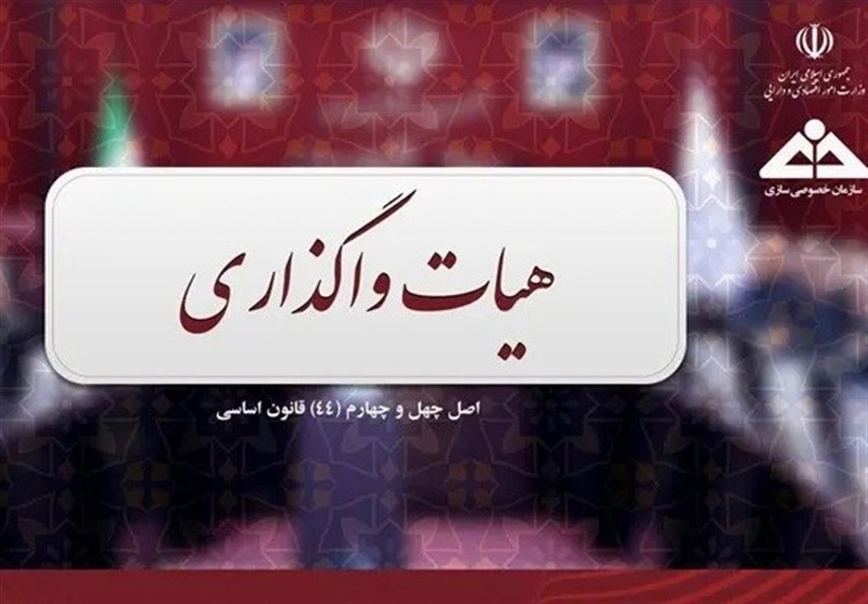 اصلاح قیمت سهام ستاره خلیج فارس در هیئت واگذاری