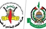حماس و جهاد اسلامی در قاهره درباره غزه و وحدت فلسطینیان رایزنی کردند