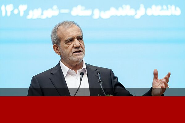 خاطرات مسعود پزشکیان از اقداماتش در جهاد دانشگاهی