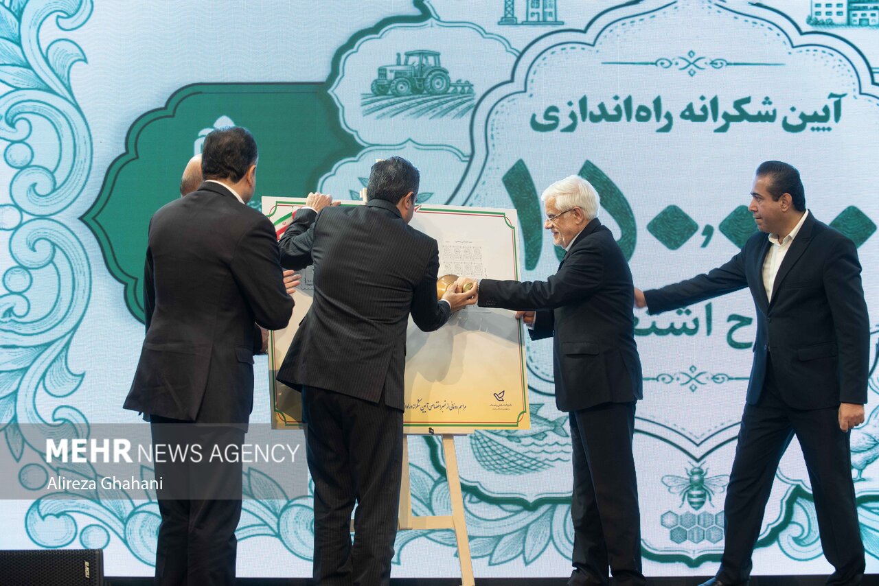 دومین جشنواره توانمندسازی و کارآفرینی علوی