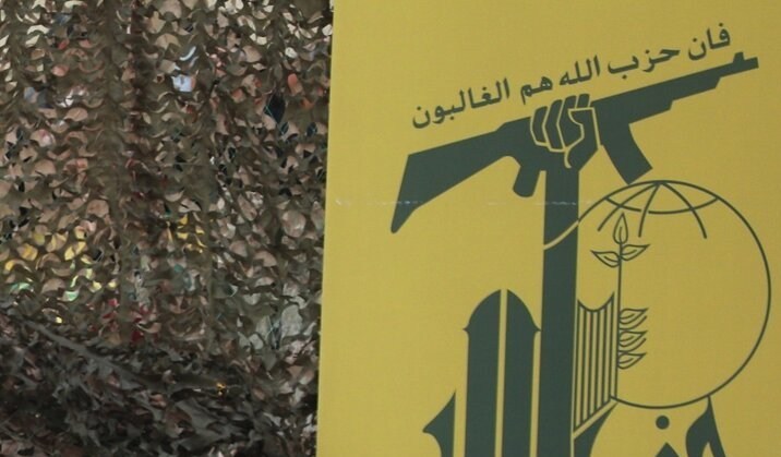 تجلیل حزب‌الله از رشادت نیروهای مسلح ایران در برابر آمریکای تروریست