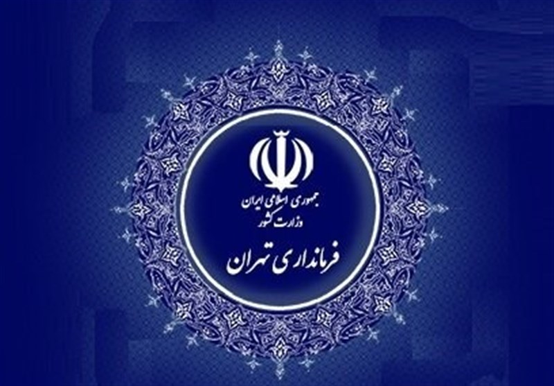واکنش فرمانداری تهران به حواشی رد صلاحیت برخی داوطلبان انتخابات شوراها
