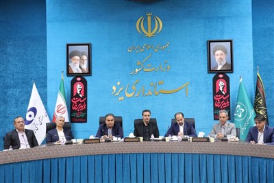 رئیس جدید منطقه هسته‌ای ایران مرکزی در یزد معرفی شد
