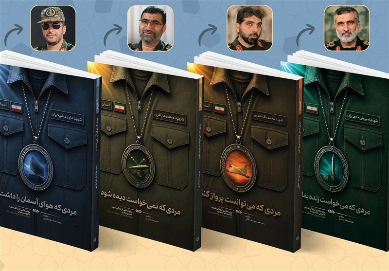 مجموعه «آسمان دار» به چاپ دوم رسید