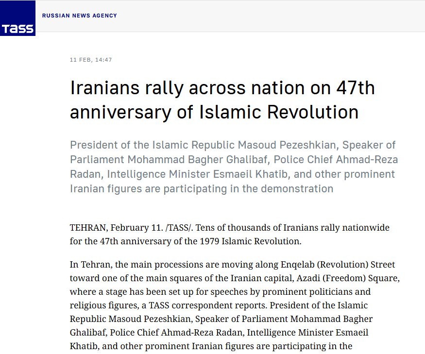 تاس: ایرانیان سالگرد انقلاب اسلامی را گرامی داشتند