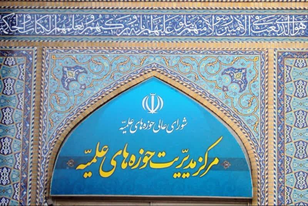 مجلس خبرگان از آزمون مهم انتخاب رهبری سربلند خارج شد
