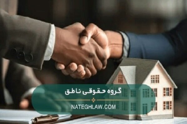 ۷ مورد از انواع دعاوی کیفری ملکی که باید بشناسید!