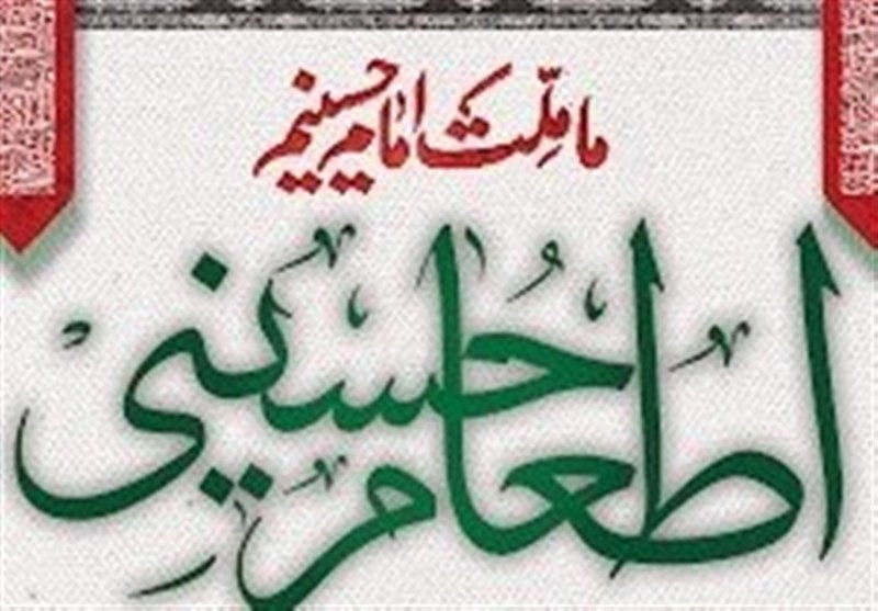 آغاز اجرای برنامه‌های «احسان و اطعام حسینی» در زنجان
