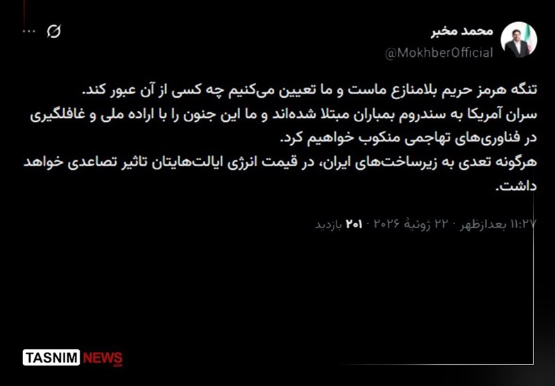 مخبر: جنون آمریکا را با غافلگیری در فناوری‌های تهاجمی پاسخ می‌دهیم
