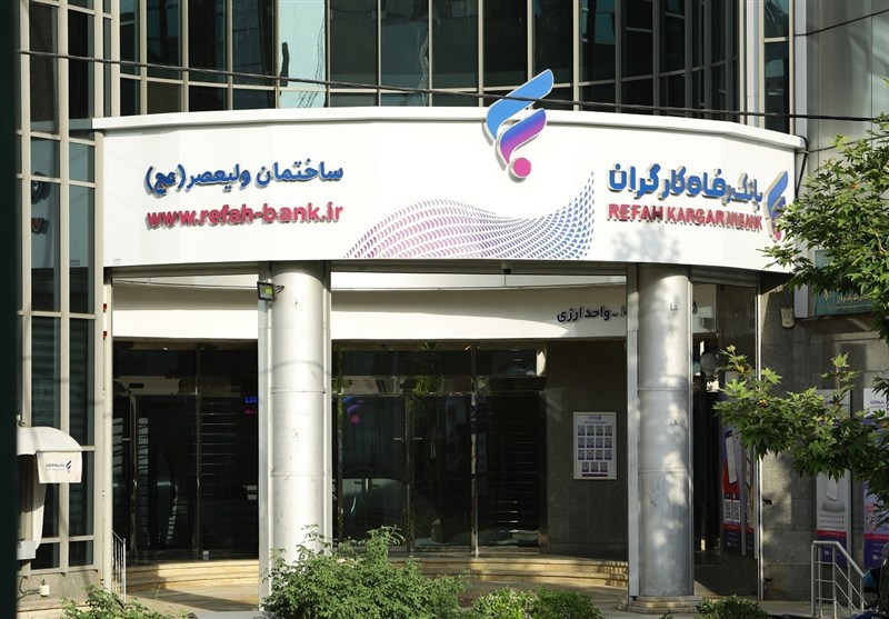 66 سال همراهی بانک رفاه کارگران با جامعه تأمین اجتماعی