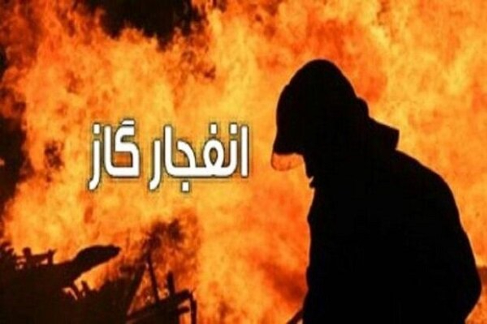 2 کشته و 13 زخمی در انفجار کپسول گاز در  چین