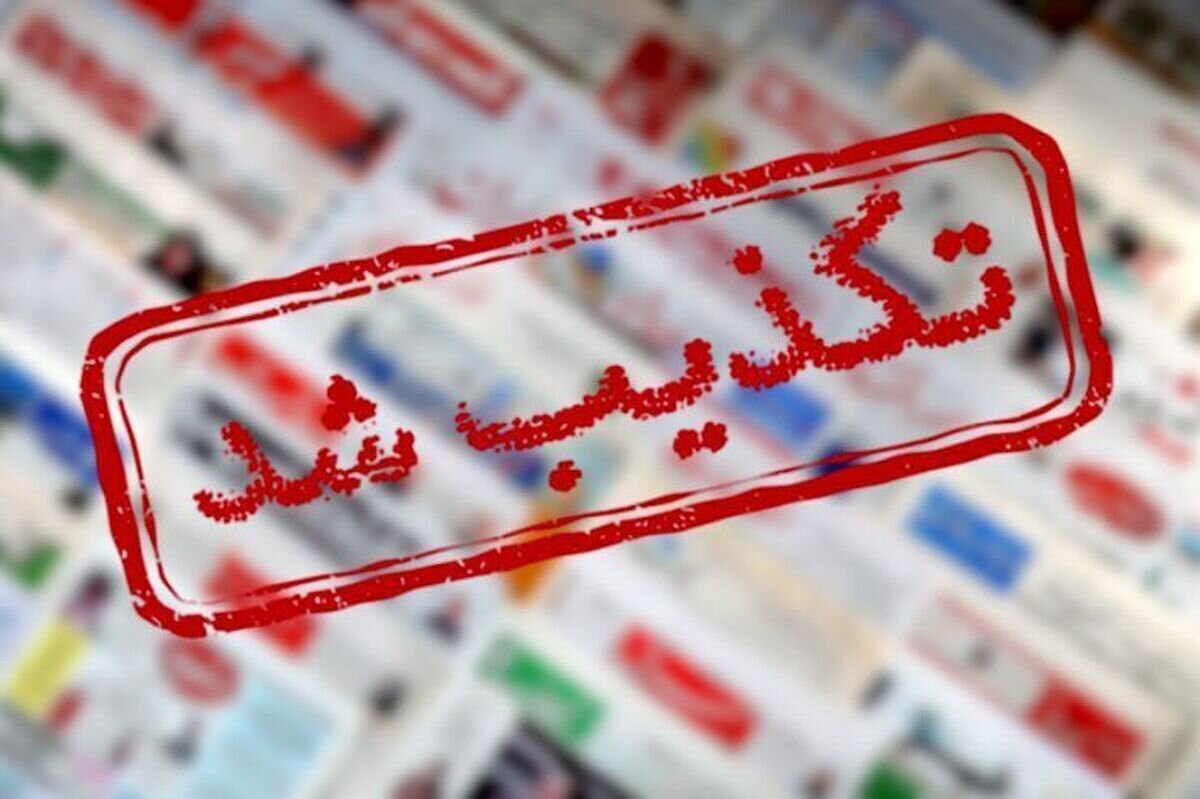 استانداری هرمزگان خبر غیرحضوری شدن مدارس را تکذیب کرد