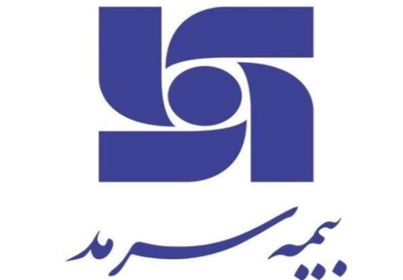 نقش‌آفرینی بیمه سرمد در طرح ملی «کام» به منظور تأمین مالی بیمه پایه