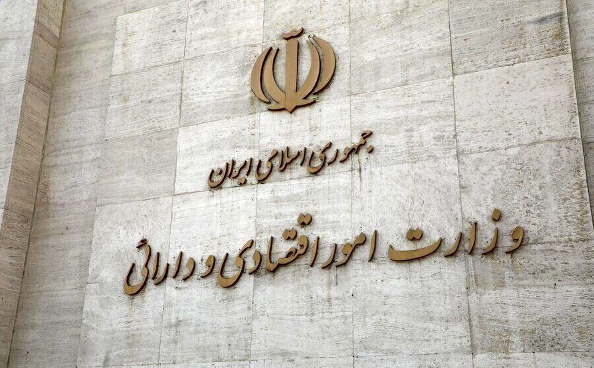تازه‌ترین اقدامات وزارت اقتصاد و سازمان‌های تابعه در زمان جنگ تحمیلی