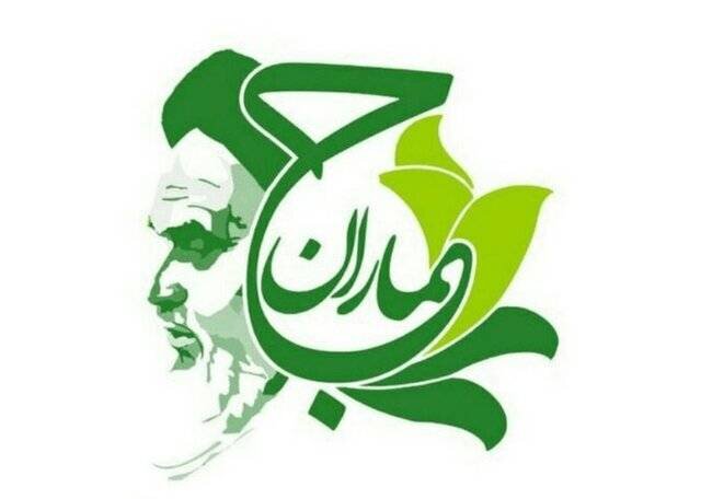 تشکل جماران: تأخیر در تصمیم خبرگان موجب نگرانی عمومی است