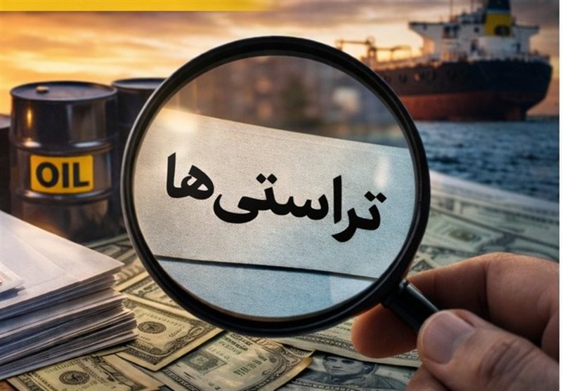 گزارش مانده منابع ارزی حاصل از صادرات در حساب‌های واسط و تراستی