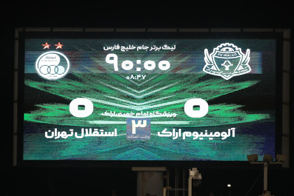 آمار عملکرد استقلال برابر آلومینیوم با یک جای خالی؛همچنان امیدوارکننده