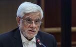 عارف: مبلغ کالابرگ تغییر می‌کند؛ تلاش برای اجرای طرح در مهرماه