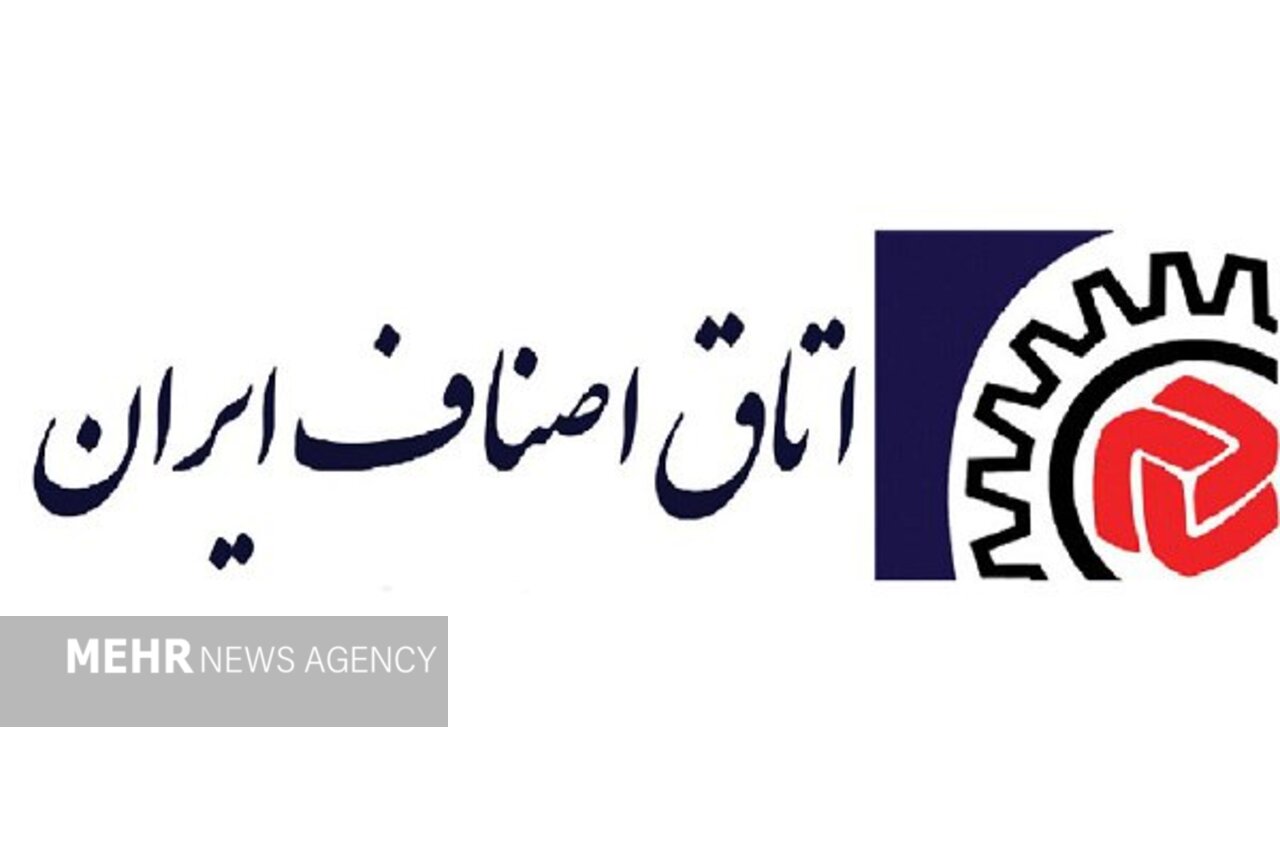 مهلت ثبت اطلاعات صورت‌های مالی سال ۱۴۰۳ در سامانه «سمپا» تمدید شد
