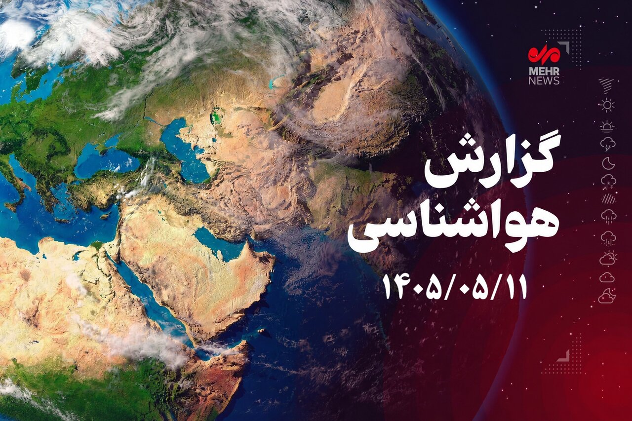 دمای هوا  از پنج‌شنبه در استان اردبیل کاهش می‌یابد